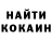 Canna-Cookies конопля Nadegda Kovalchuk