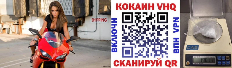Cocaine 99%  Великие Луки 