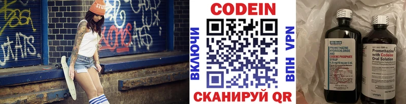 ссылка на мегу вход  Великие Луки  Кодеиновый сироп Lean напиток Lean (лин) 