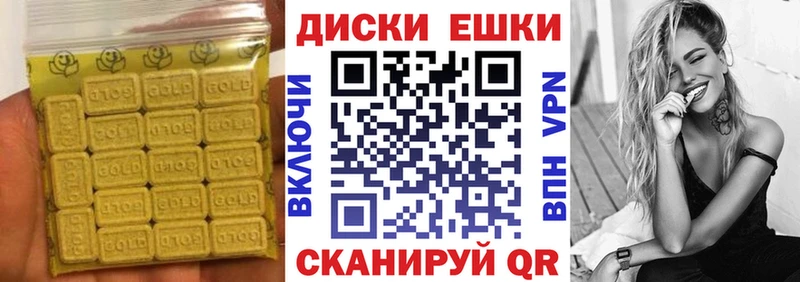 ЭКСТАЗИ DUBAI  ОМГ ОМГ маркетплейс  Великие Луки 