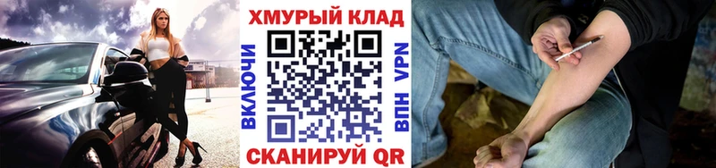 как найти закладки Великие Луки Героин белый