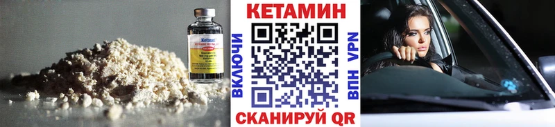 КЕТАМИН ketamine  где купить   Великие Луки 