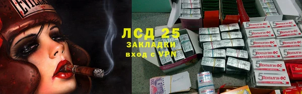 кокаин премиум Балабаново