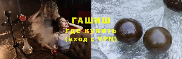 экстази Балахна