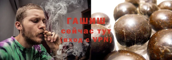 кокаин премиум Балабаново