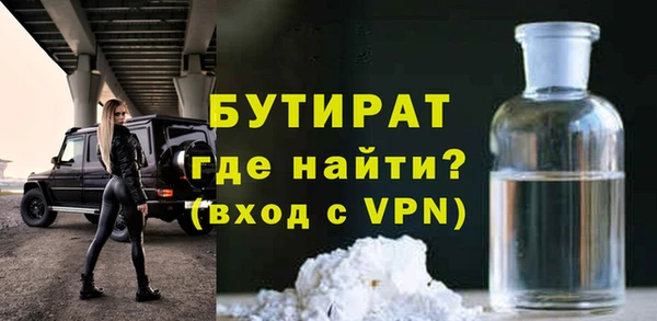 экстази Балахна