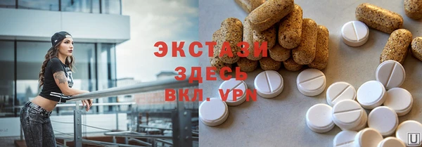 экстази Балахна