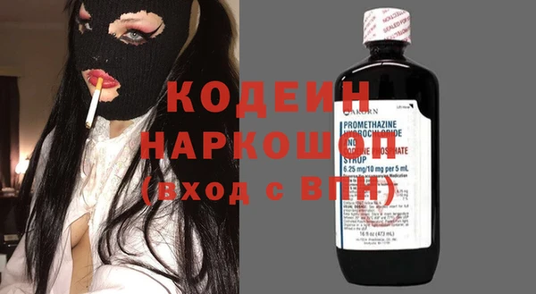кокаин премиум Балабаново