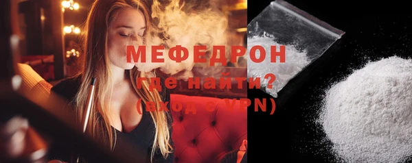 кокаин премиум Балабаново