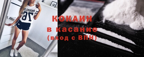 экстази Балахна