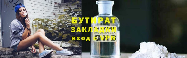 экстази Балахна