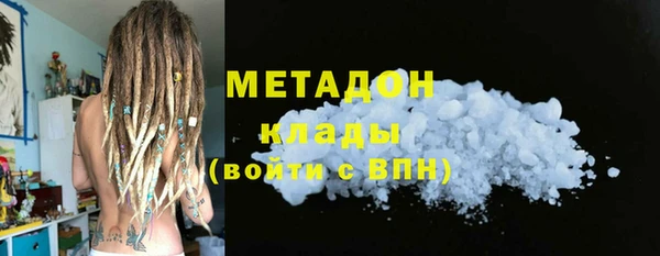 сатива Баксан