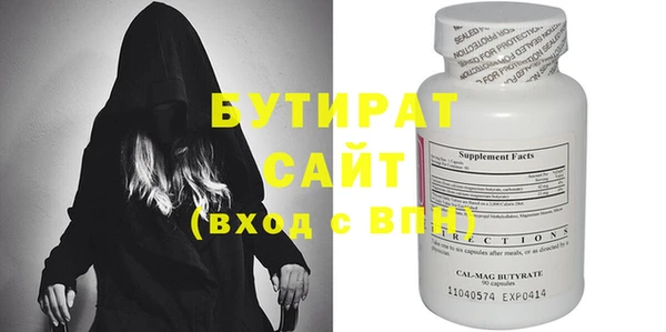 сатива Баксан