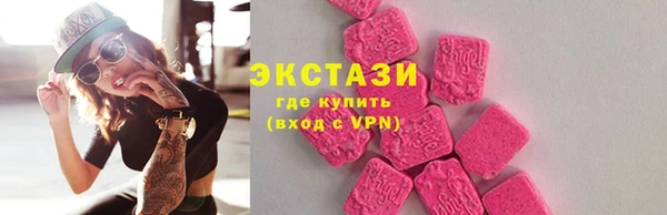 кокаин премиум Балабаново