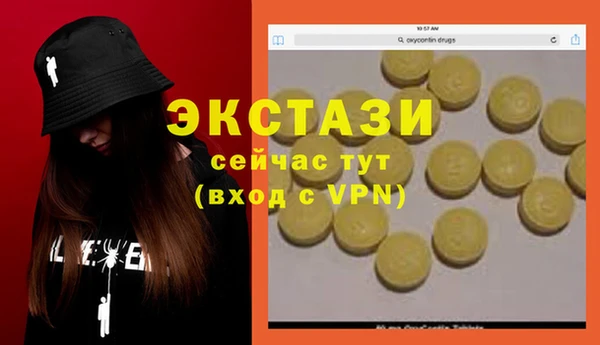 кокаин премиум Балабаново