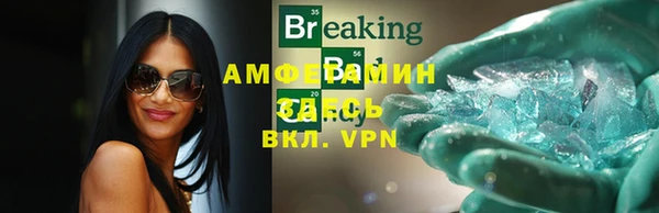 экстази Балахна