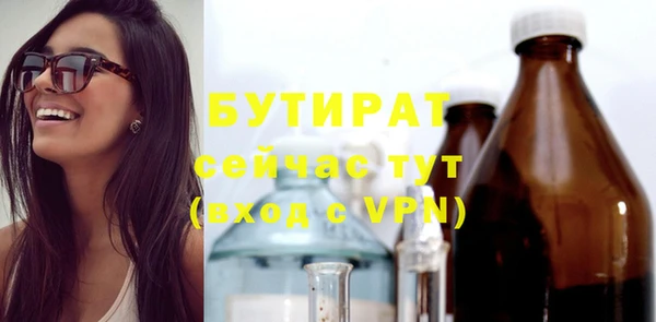 экстази Балахна