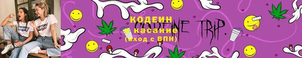 кокаин премиум Балабаново