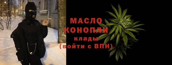 кокаин премиум Балабаново