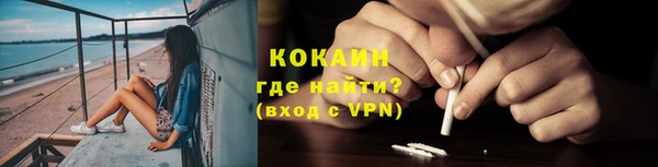 экстази Балахна