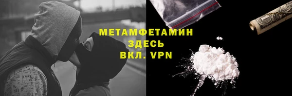 кокаин премиум Балабаново