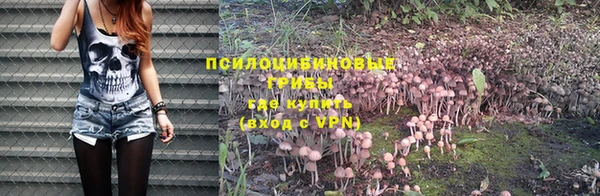 кокаин премиум Балабаново