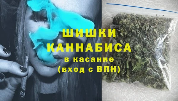 экстази Балахна