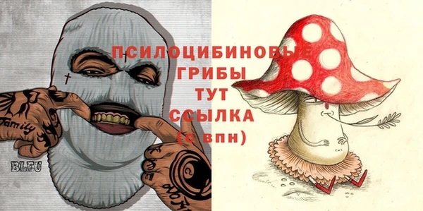 экстази Балахна