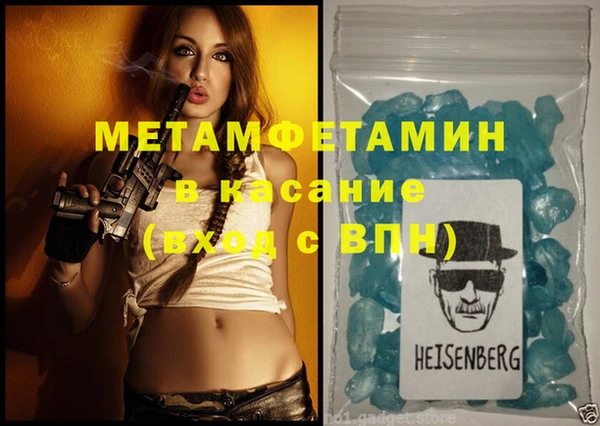 сатива Баксан