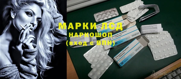 кокаин премиум Балабаново