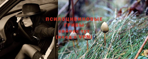 кокаин премиум Балабаново