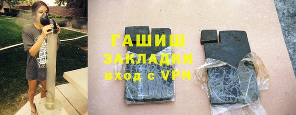 кокаин премиум Балабаново