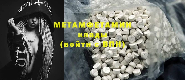 кокаин премиум Балабаново