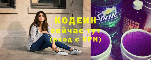 сатива Баксан