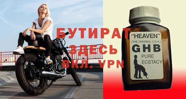 кокаин премиум Балабаново
