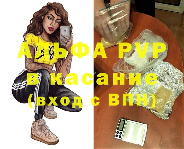 экстази Балахна
