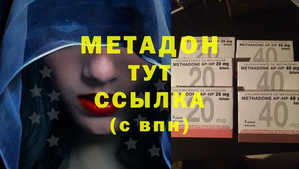экстази Балахна