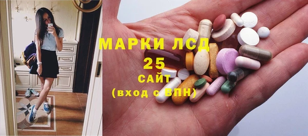 экстази Балахна