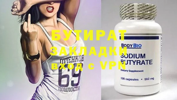 кокаин премиум Балабаново