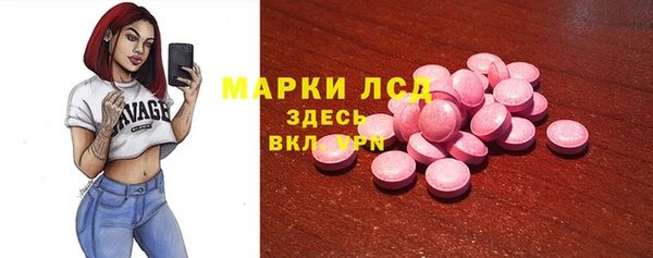 кокаин премиум Балабаново