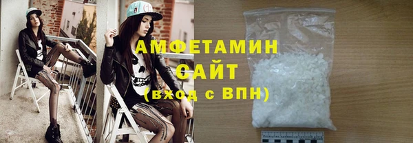 экстази Балахна