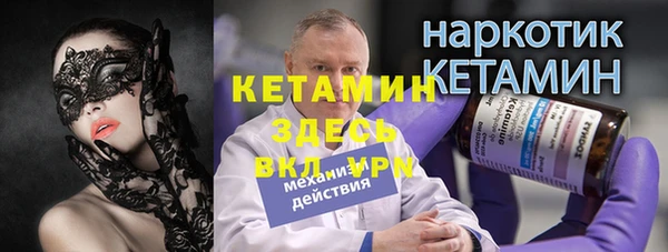 кокаин премиум Балабаново