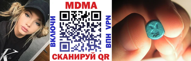 закладка  Великие Луки  shop наркотические препараты  МДМА кристаллы 