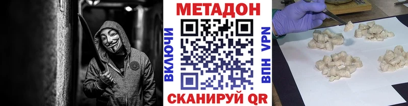 МЕТАДОН VHQ  где продают   Великие Луки 