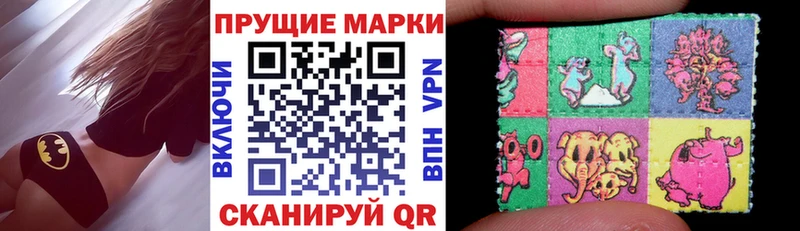 Марки N-bome 1500мкг  кракен вход  Великие Луки 