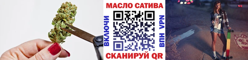 Дистиллят ТГК вейп с тгк  купить наркотики сайты  Великие Луки 